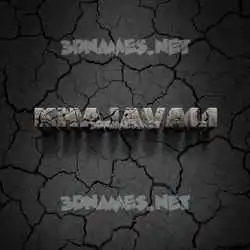 khajavali in Cracked Stone style - 3D name wallpaper