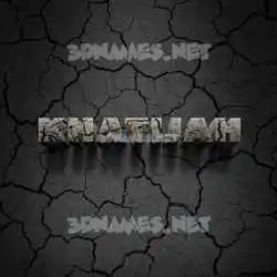 khatijah in Cracked Stone style - 3D name wallpaper