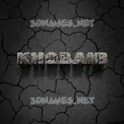 khobaib in Cracked Stone style - 3D name wallpaper