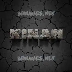 kinan in Cracked Stone style - 3D name wallpaper