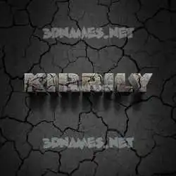 kirrily in Cracked Stone style - 3D name wallpaper