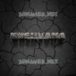 kushvaha in Cracked Stone style - 3D name wallpaper