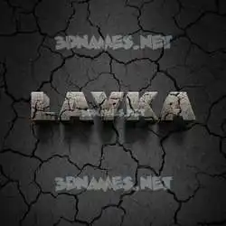 layka in Cracked Stone style - 3D name wallpaper
