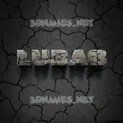 lubab in Cracked Stone style - 3D name wallpaper