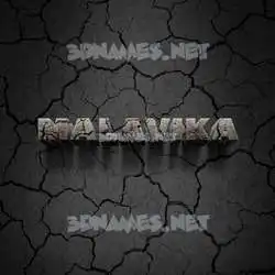 malavika in Cracked Stone style - 3D name wallpaper