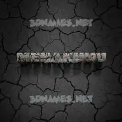 mehakuuu in Cracked Stone style - 3D name wallpaper