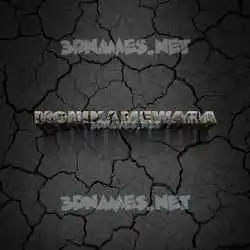 monikamewara in Cracked Stone style - 3D name wallpaper