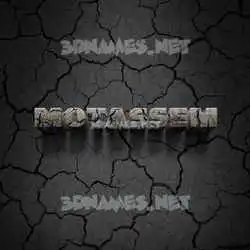 motassem in Cracked Stone style - 3D name wallpaper