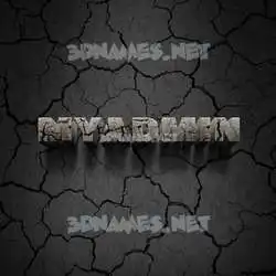 myadmin in Cracked Stone style - 3D name wallpaper