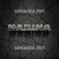 nabina in Cracked Stone style - 3D name wallpaper