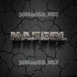 nafeel in Cracked Stone style - 3D name wallpaper