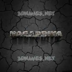 nagapriya in Cracked Stone style - 3D name wallpaper
