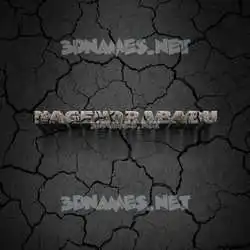 nagendrababu in Cracked Stone style - 3D name wallpaper
