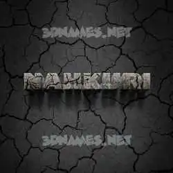 nahkuri in Cracked Stone style - 3D name wallpaper
