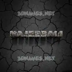 najeebali in Cracked Stone style - 3D name wallpaper