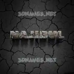najibul in Cracked Stone style - 3D name wallpaper