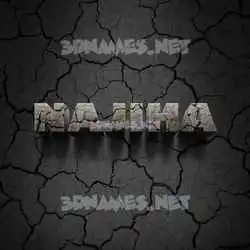 najiha in Cracked Stone style - 3D name wallpaper