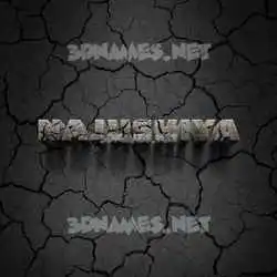 najushiya in Cracked Stone style - 3D name wallpaper