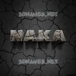 naka in Cracked Stone style - 3D name wallpaper