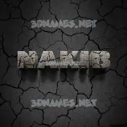 nakib in Cracked Stone style - 3D name wallpaper