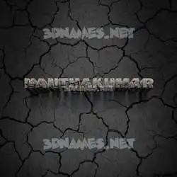 nanthakumar in Cracked Stone style - 3D name wallpaper