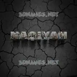 naqiyah in Cracked Stone style - 3D name wallpaper