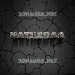 natheraa in Cracked Stone style - 3D name wallpaper