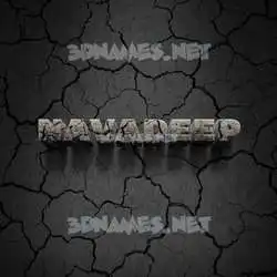 navadeep in Cracked Stone style - 3D name wallpaper