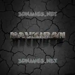 navkiran in Cracked Stone style - 3D name wallpaper