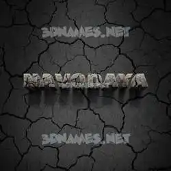 navodaya in Cracked Stone style - 3D name wallpaper