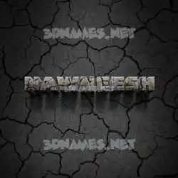 nawneesh in Cracked Stone style - 3D name wallpaper