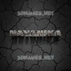nayanika in Cracked Stone style - 3D name wallpaper