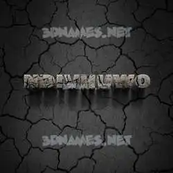 ndivhuwo in Cracked Stone style - 3D name wallpaper