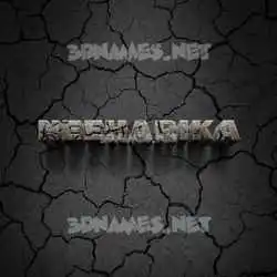 neeharika in Cracked Stone style - 3D name wallpaper