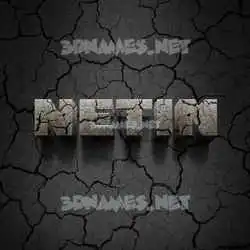 netin in Cracked Stone style - 3D name wallpaper