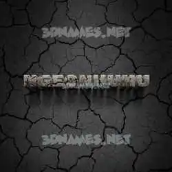 ngeonhuhu in Cracked Stone style - 3D name wallpaper