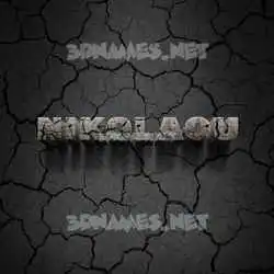 nikolaou in Cracked Stone style - 3D name wallpaper