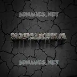 nipunika in Cracked Stone style - 3D name wallpaper