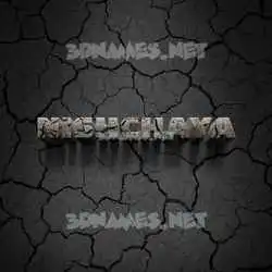 nishchaya in Cracked Stone style - 3D name wallpaper