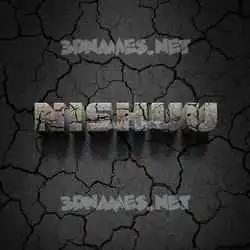 nishuu in Cracked Stone style - 3D name wallpaper