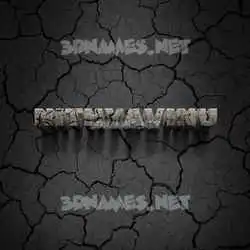 nithyavinu in Cracked Stone style - 3D name wallpaper