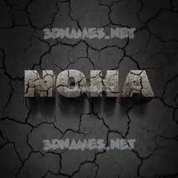 noha in Cracked Stone style - 3D name wallpaper