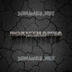 nokukhanya in Cracked Stone style - 3D name wallpaper