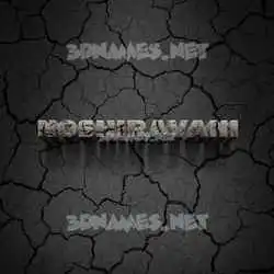 noshiravani in Cracked Stone style - 3D name wallpaper