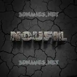 noufil in Cracked Stone style - 3D name wallpaper
