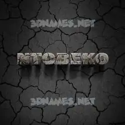ntobeko in Cracked Stone style - 3D name wallpaper