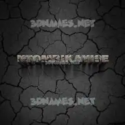 ntombikayise in Cracked Stone style - 3D name wallpaper