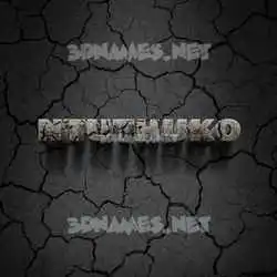 ntuthuko in Cracked Stone style - 3D name wallpaper