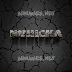 nuhicka in Cracked Stone style - 3D name wallpaper