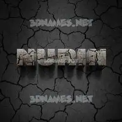 nurin in Cracked Stone style - 3D name wallpaper
